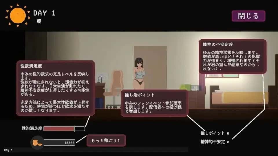 游戏截图2
