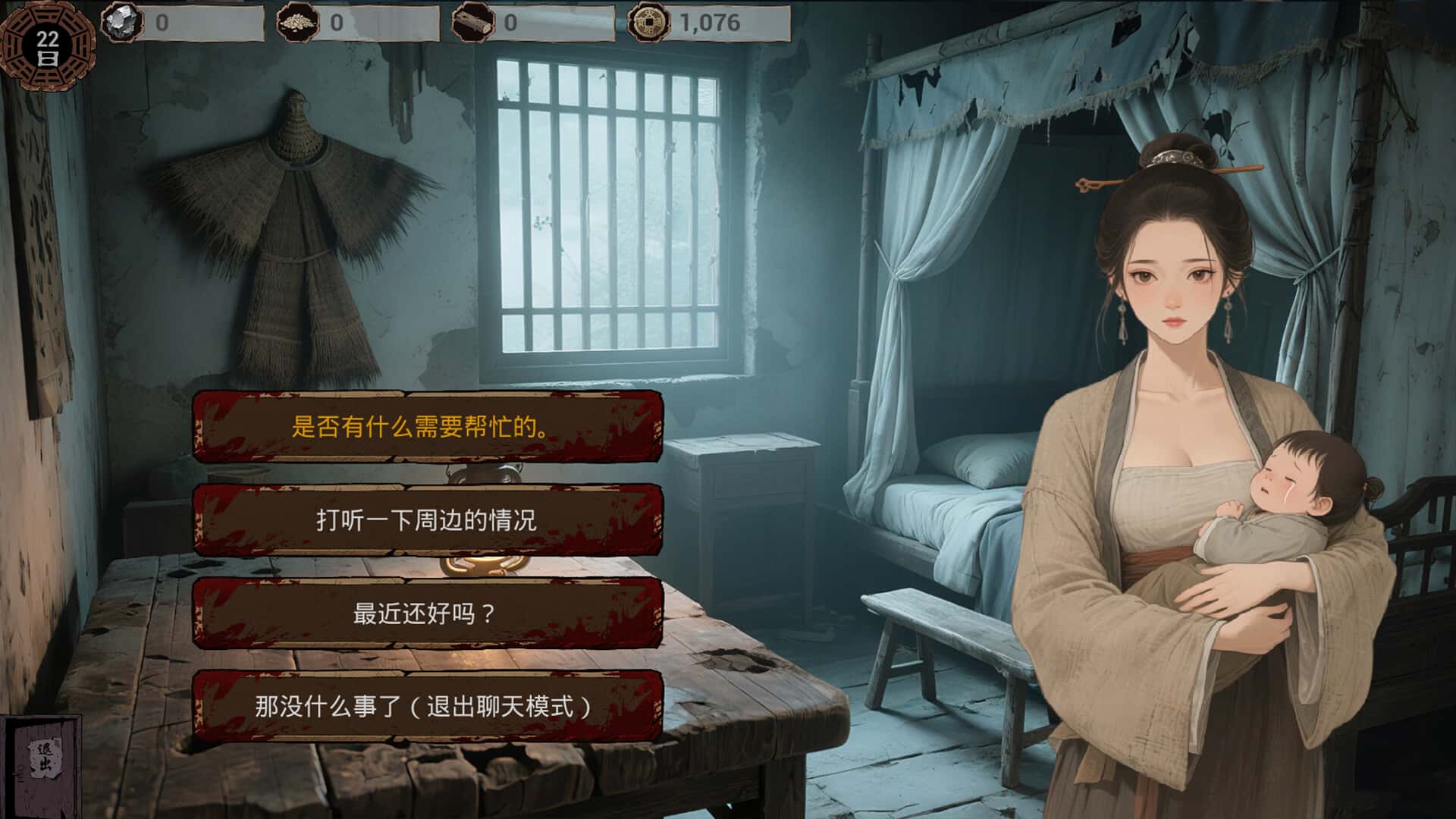 视觉数据5